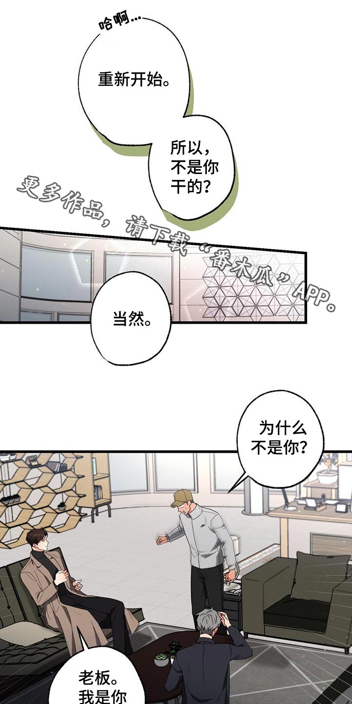 第111章：【第二季】沉重0