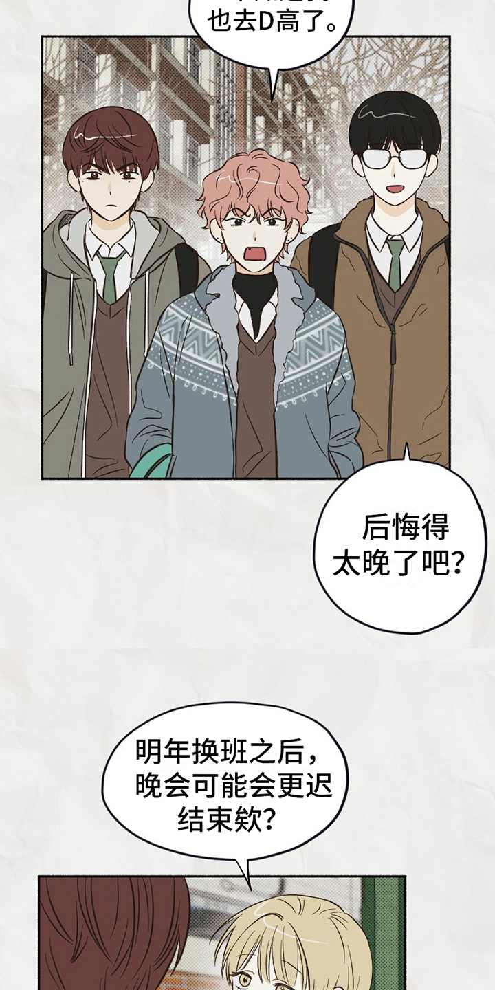 第5章：看法1
