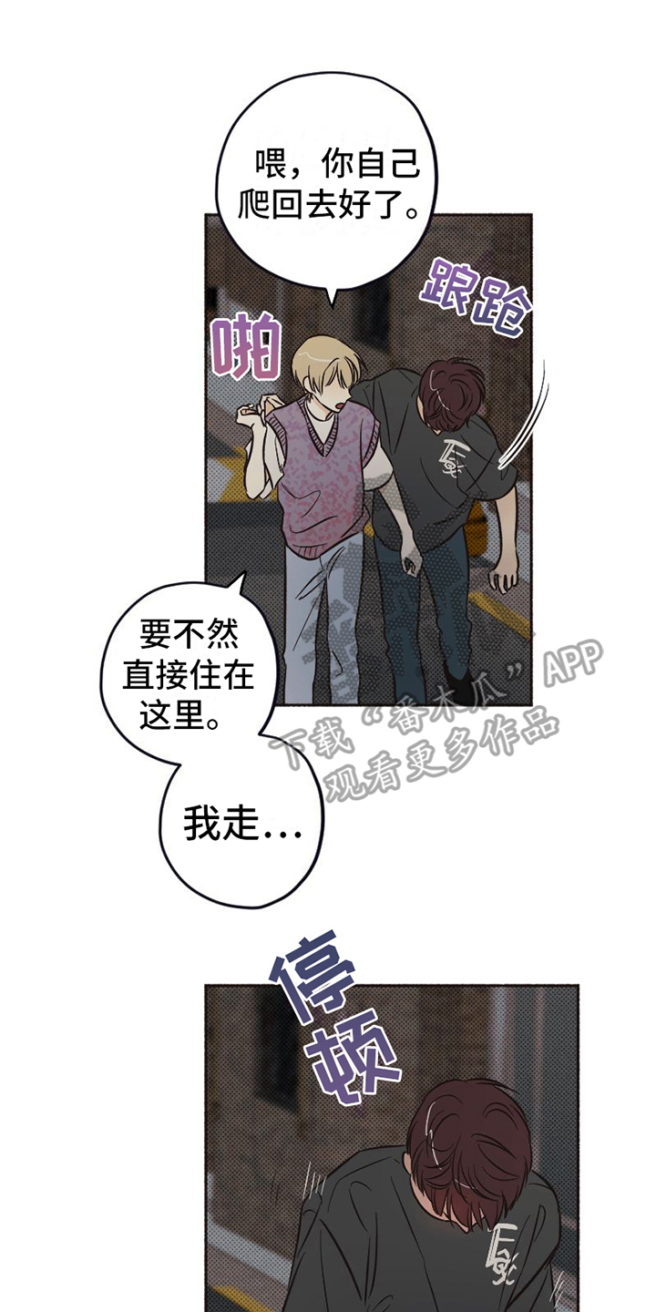 第15章：担心0