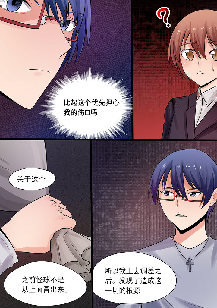 第11章：3