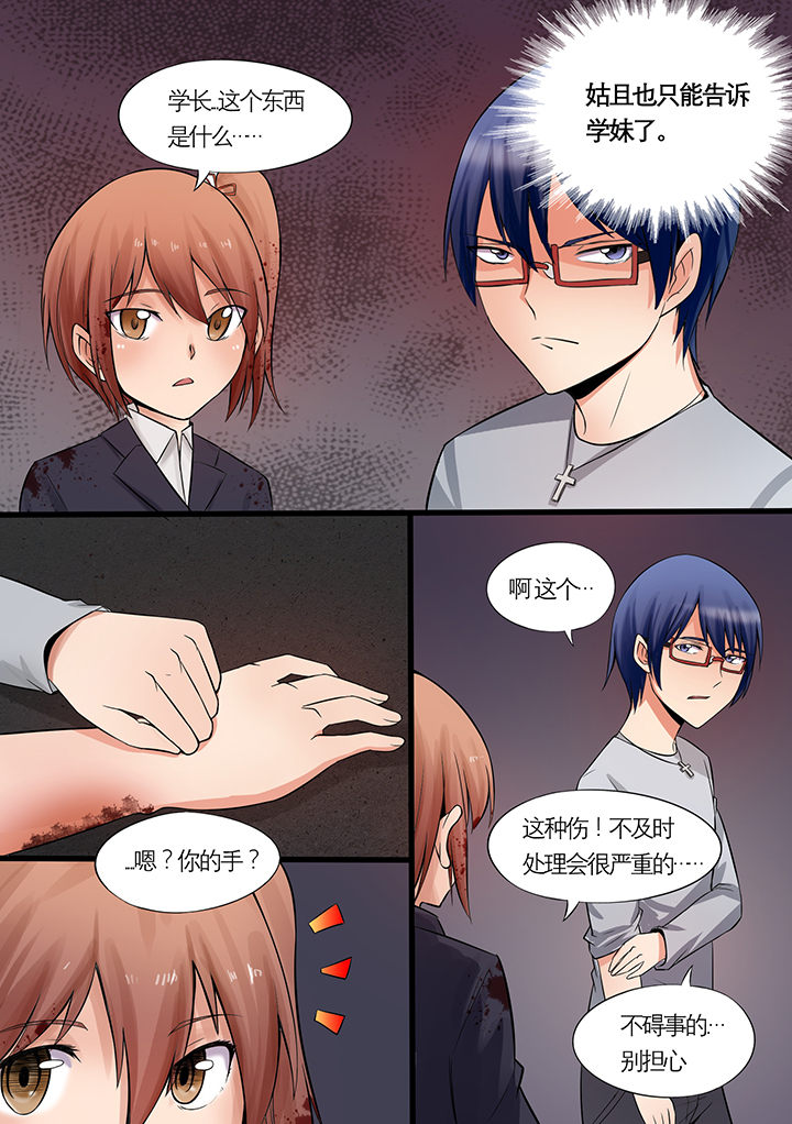 第11章：2