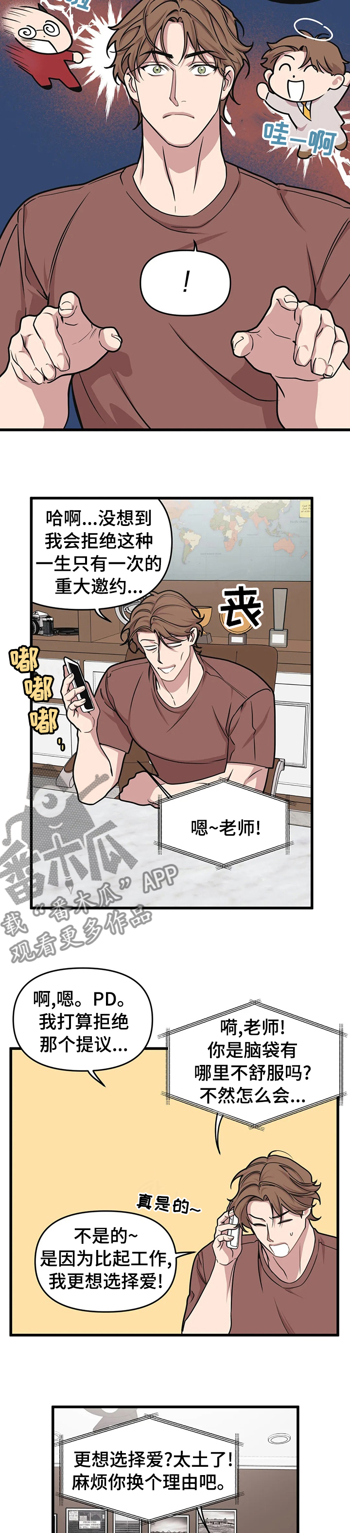 第56章：如你所愿2