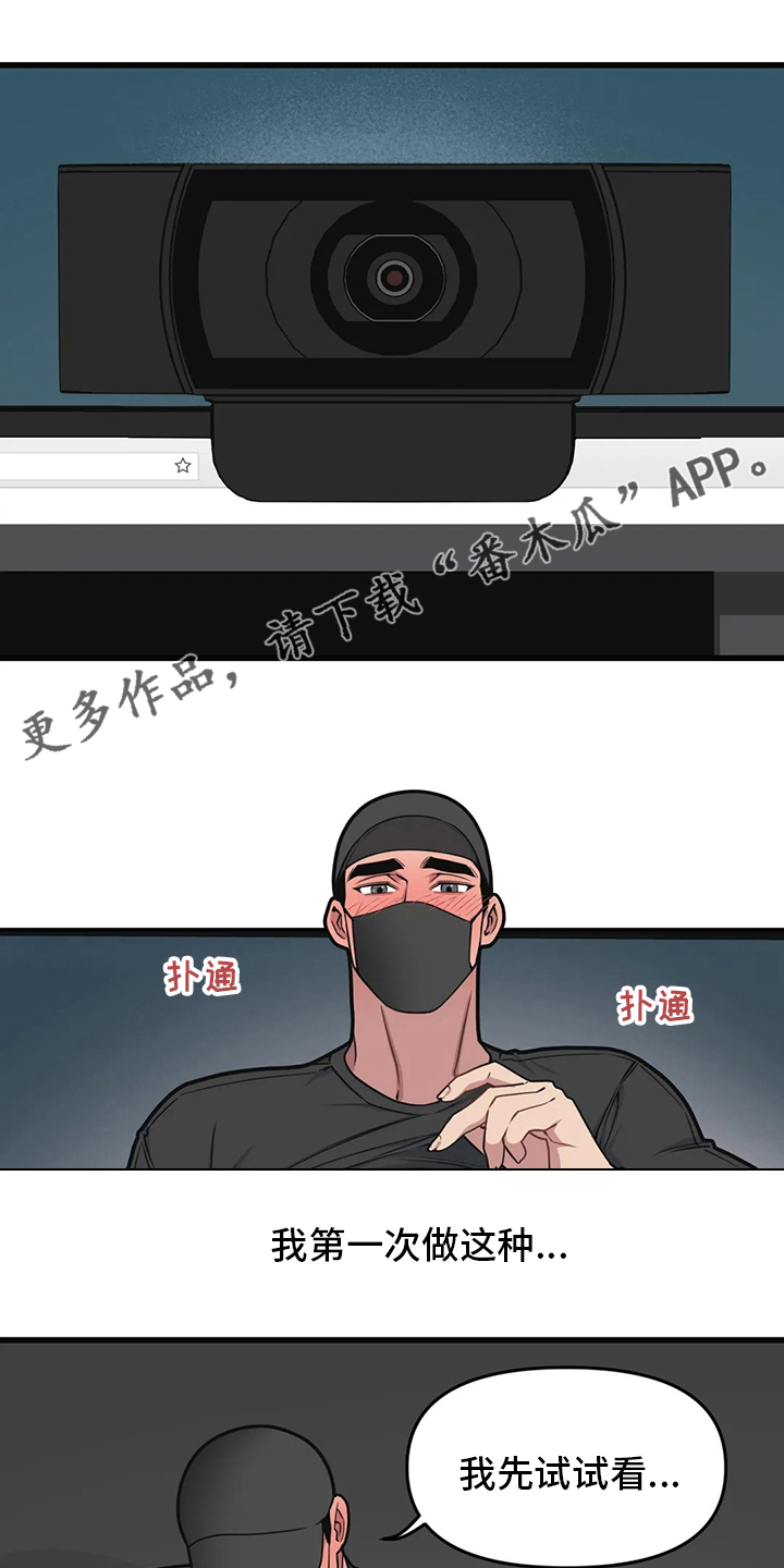 第60章：【第二季】抢劫0