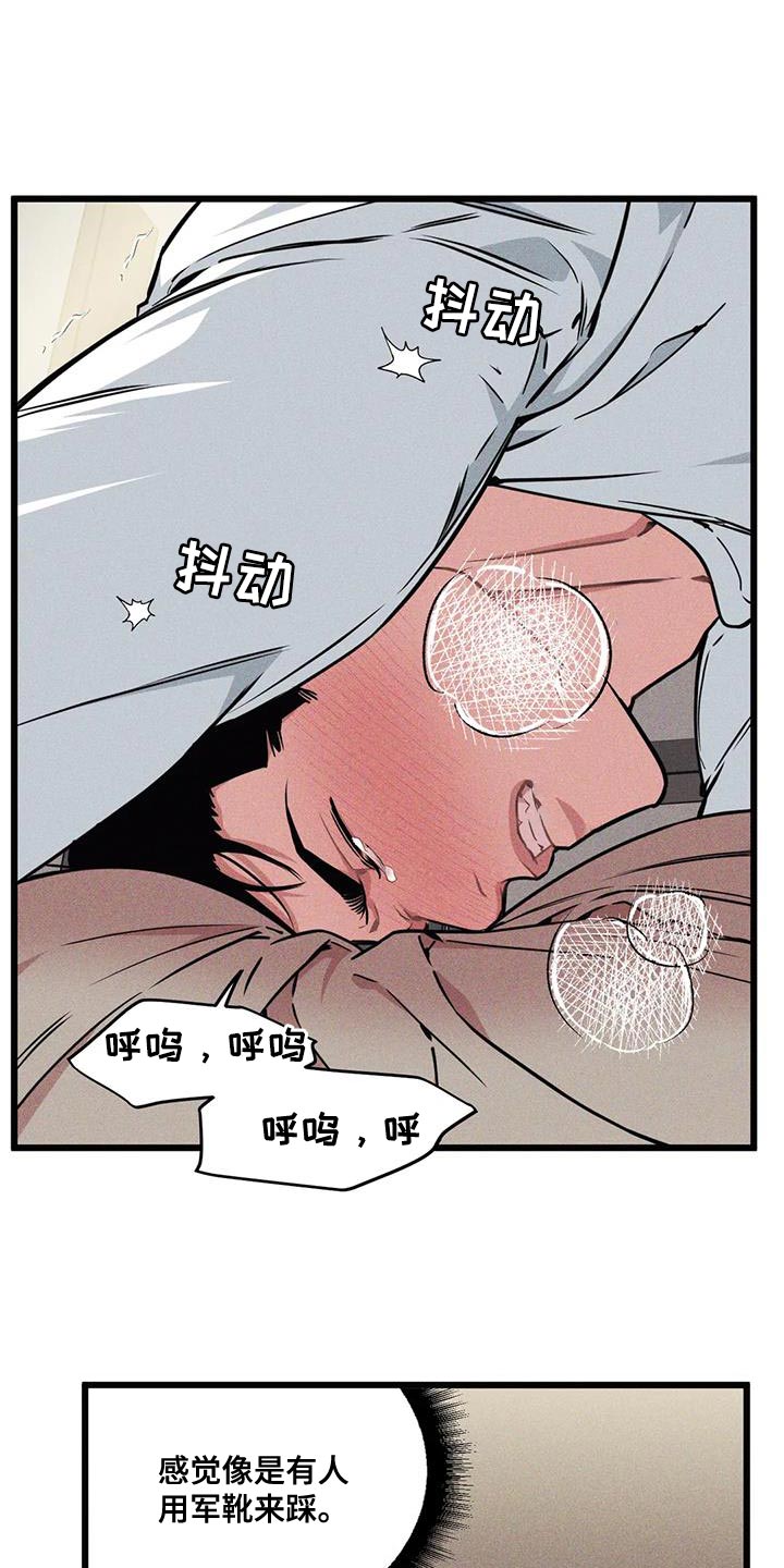 第162章：【番外】有点过意不去0
