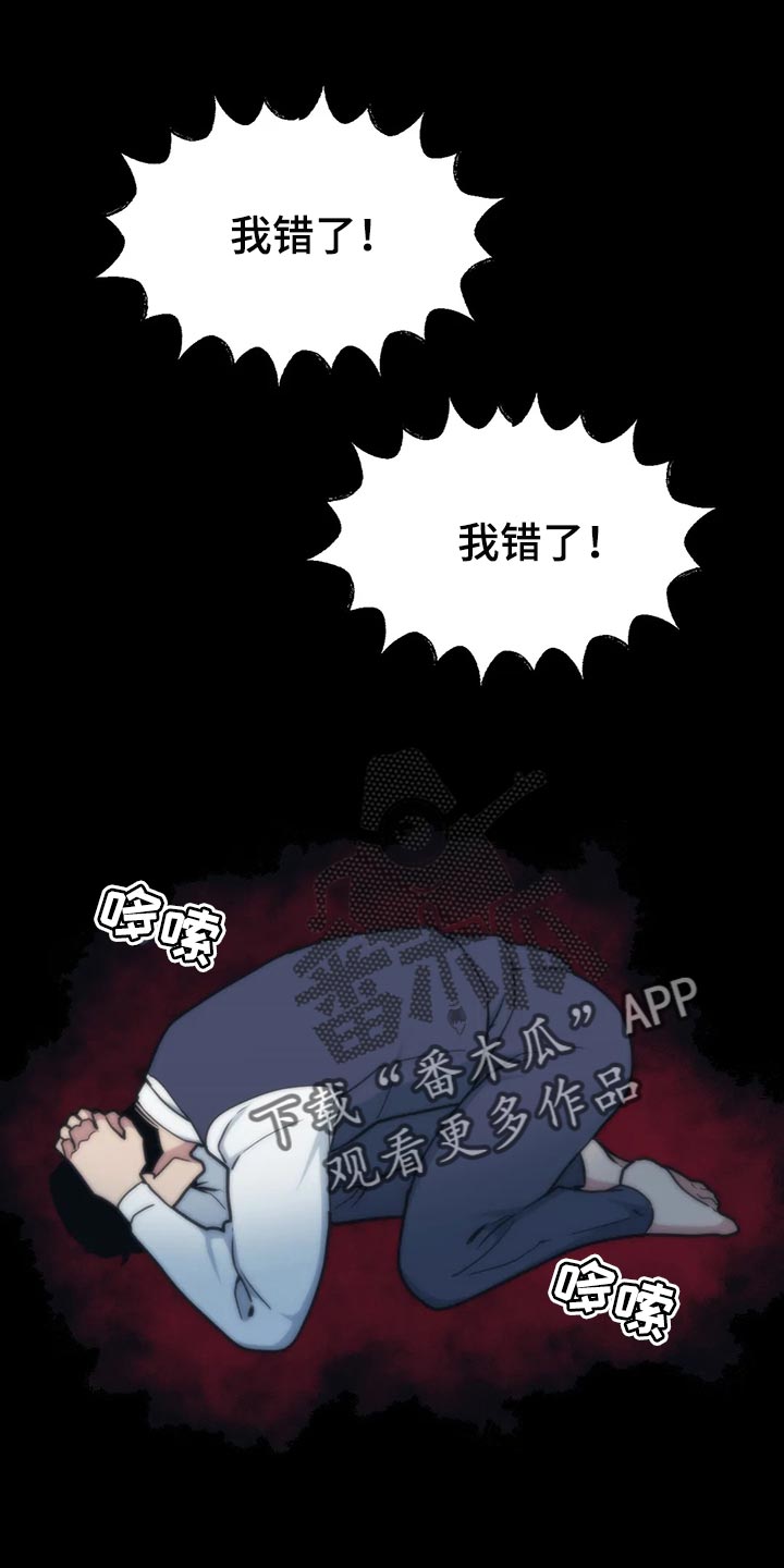 第116章：【第二季】没事0