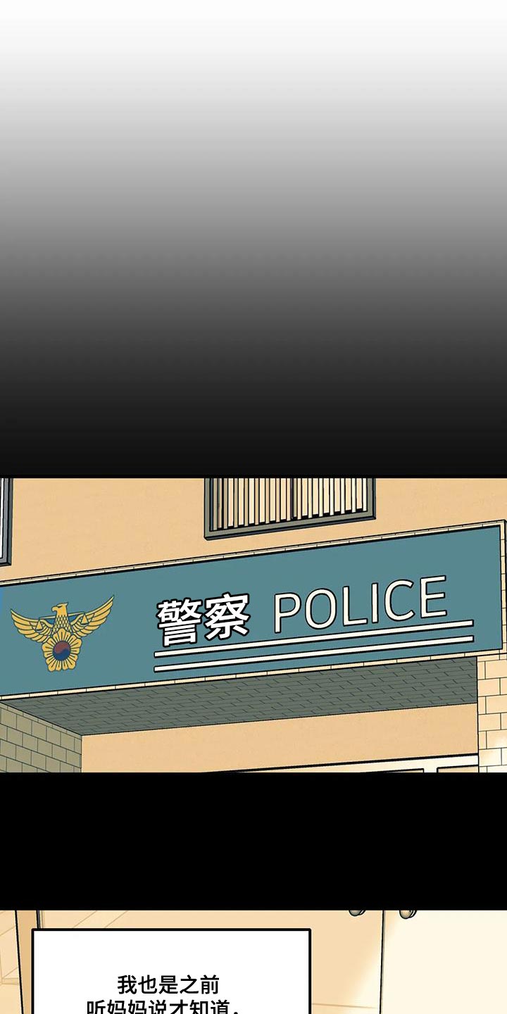 第182章：【番外】为什么不说0