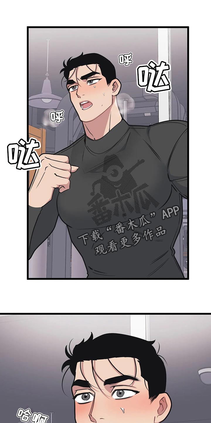 第106章：【第二季】挪用0
