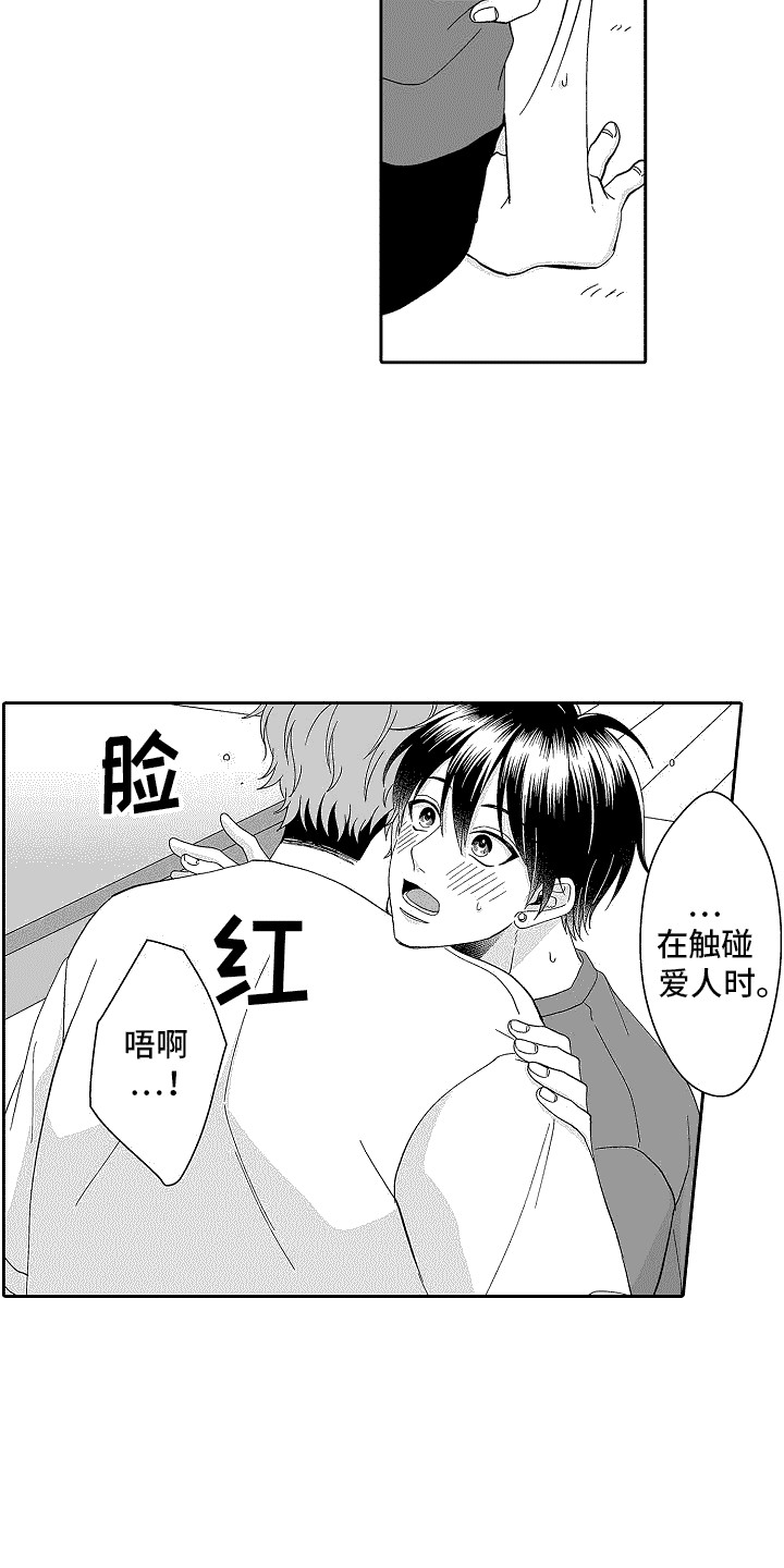 第4章：试试看2