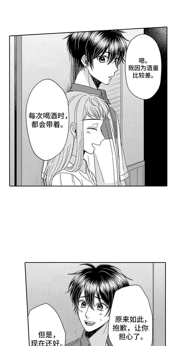 第21章：突然出现0
