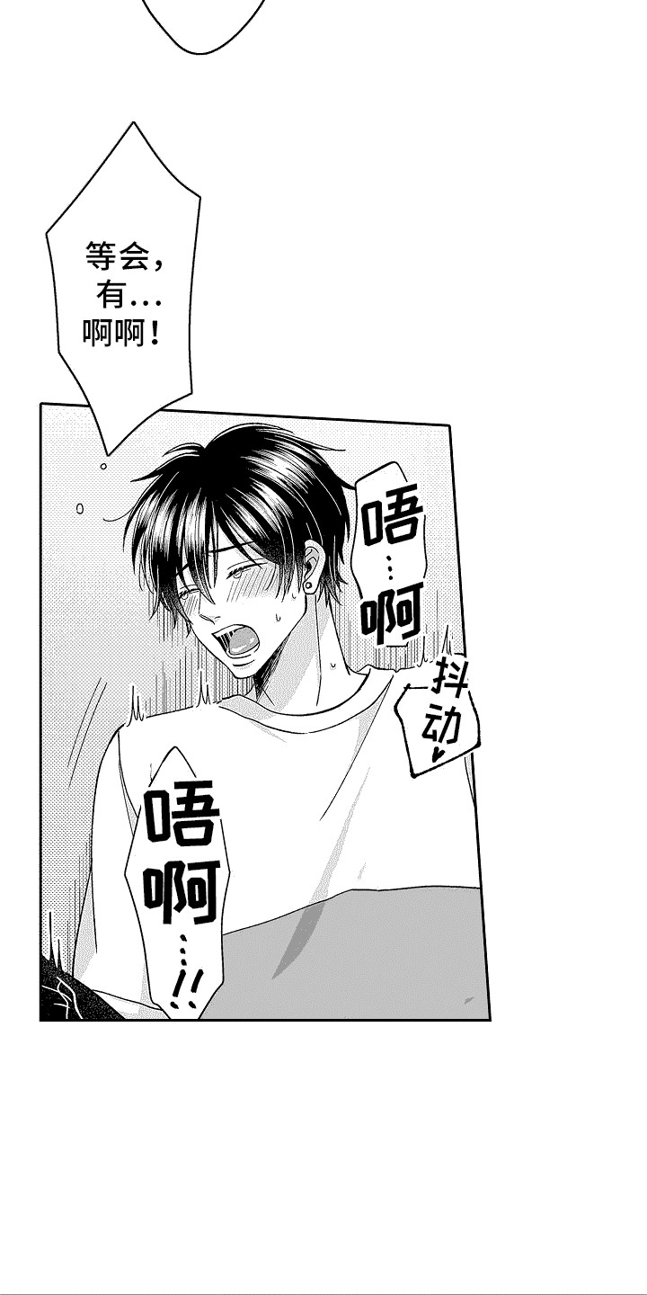 第9章：并不讨厌2