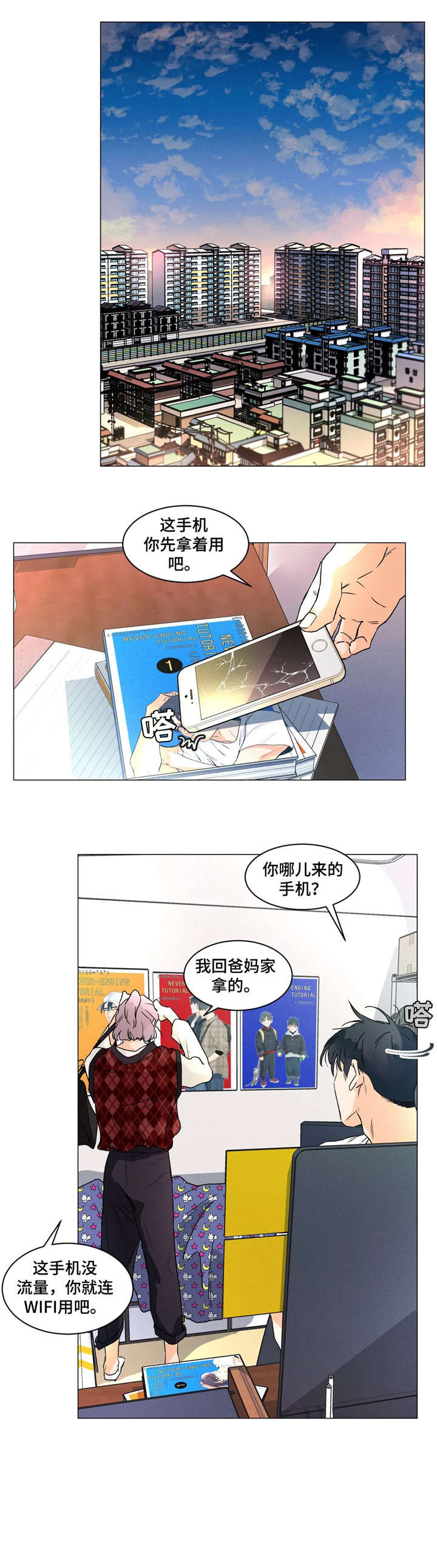 第14章：又干嘛0