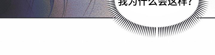 第16章：过夜4