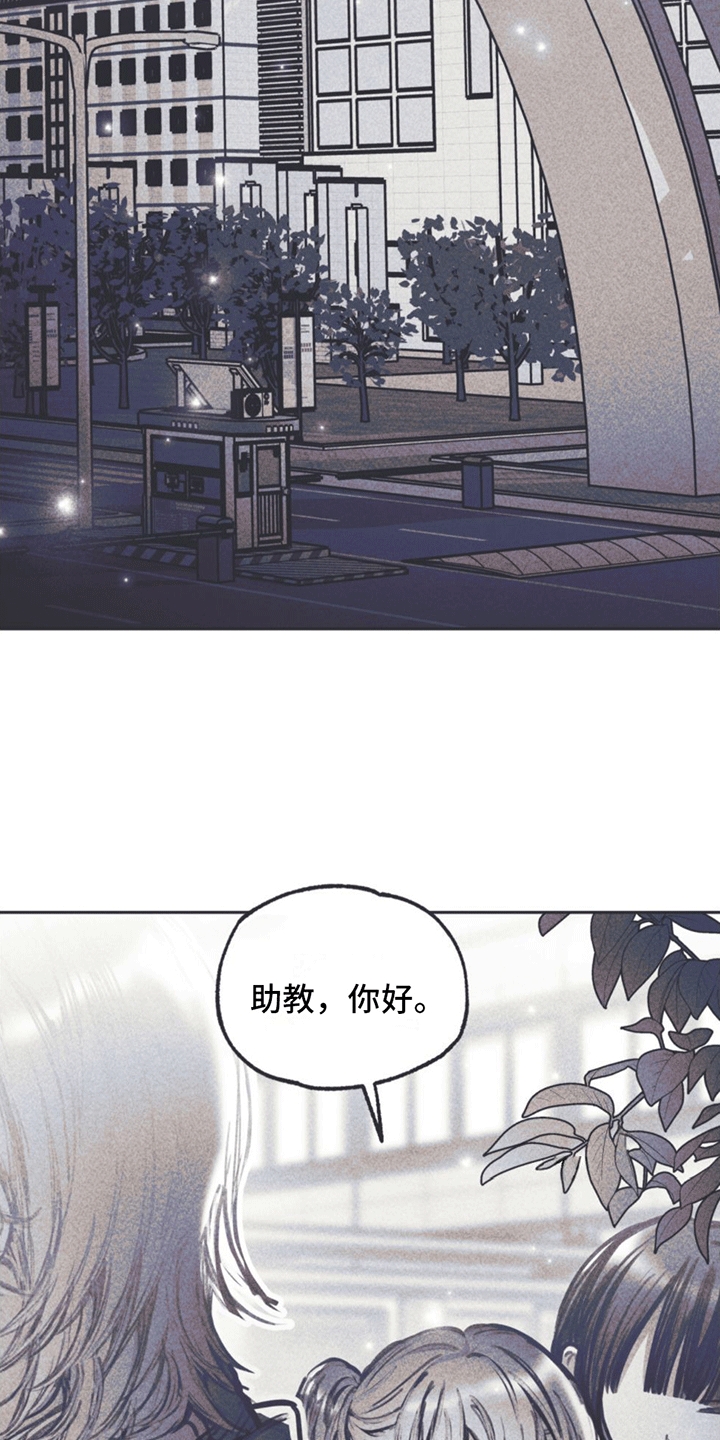 第12章：指控2