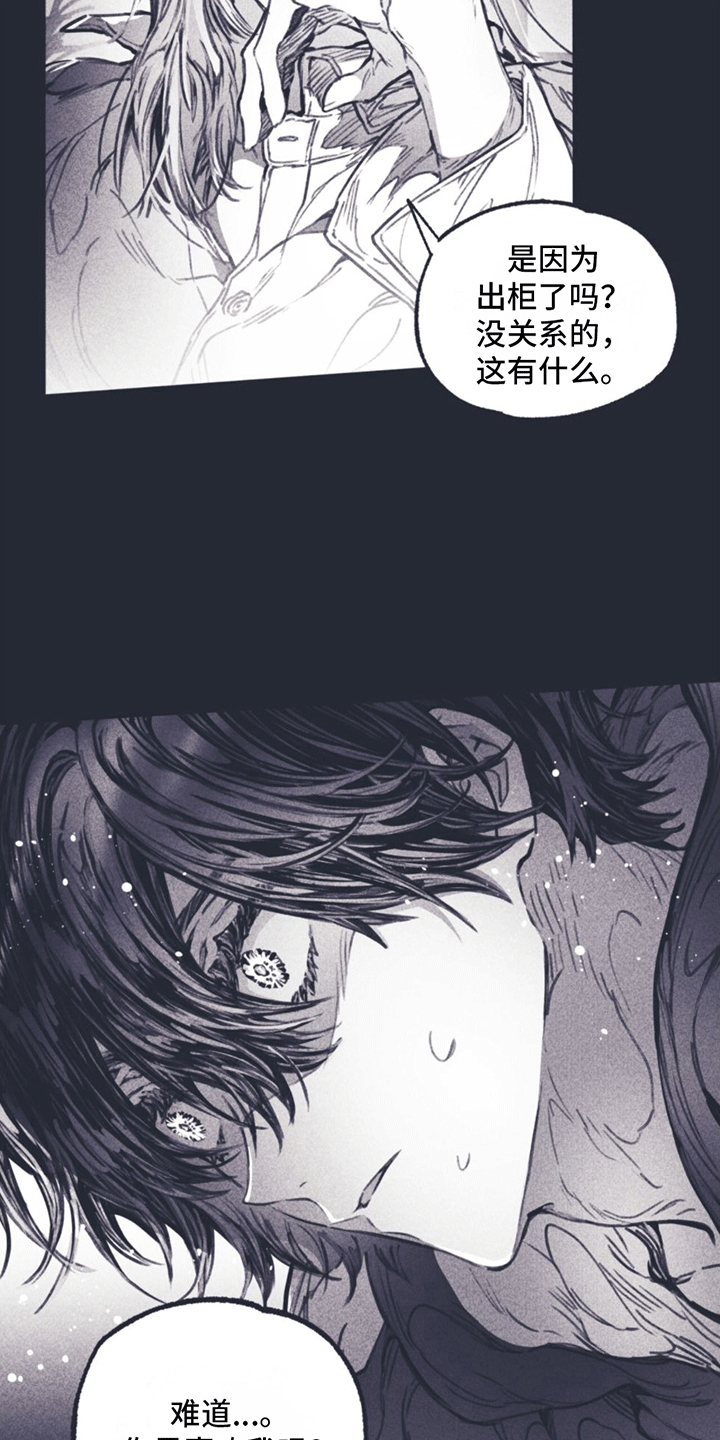 第7章：住在一起2