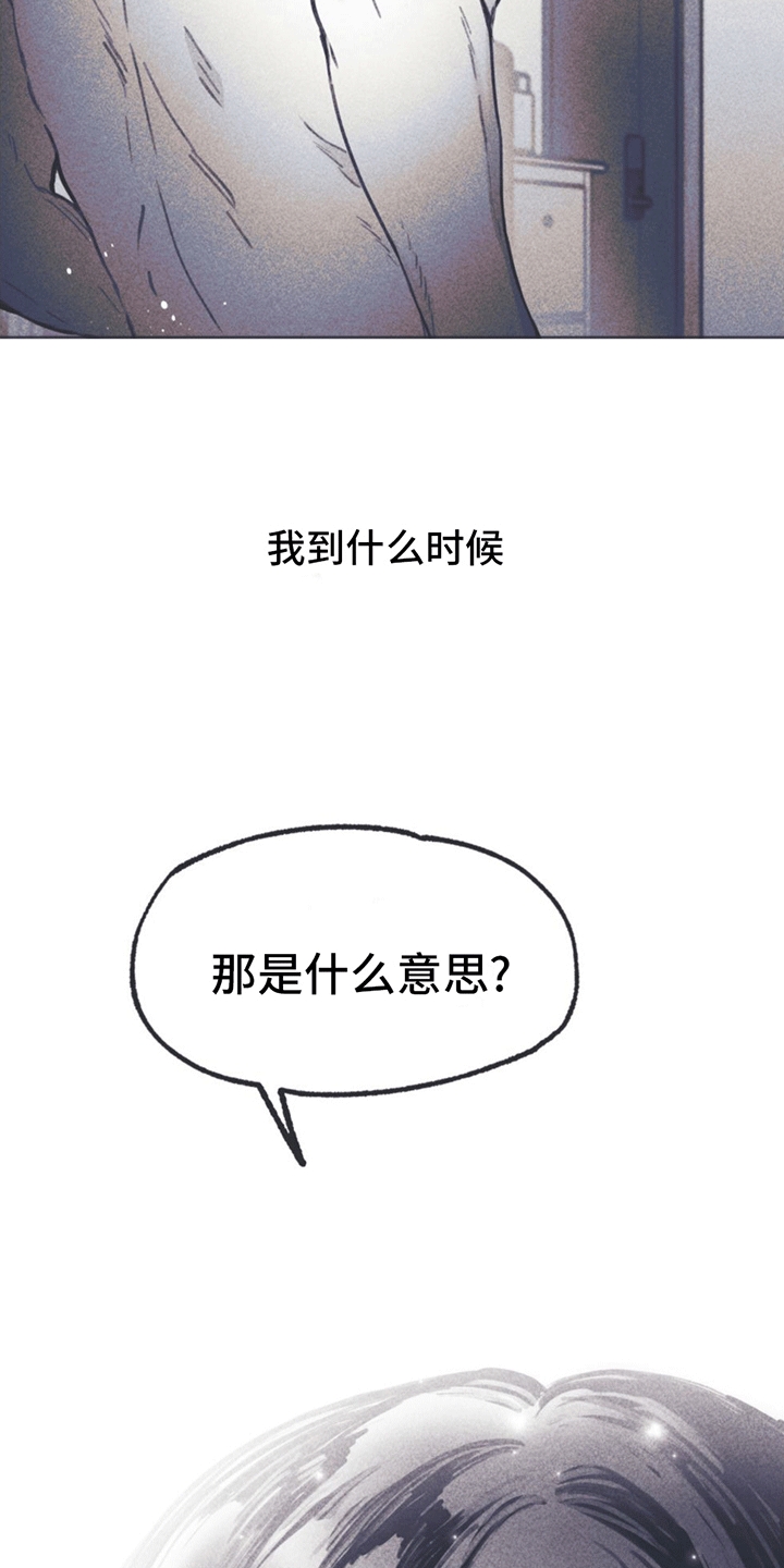 第10章：利用1