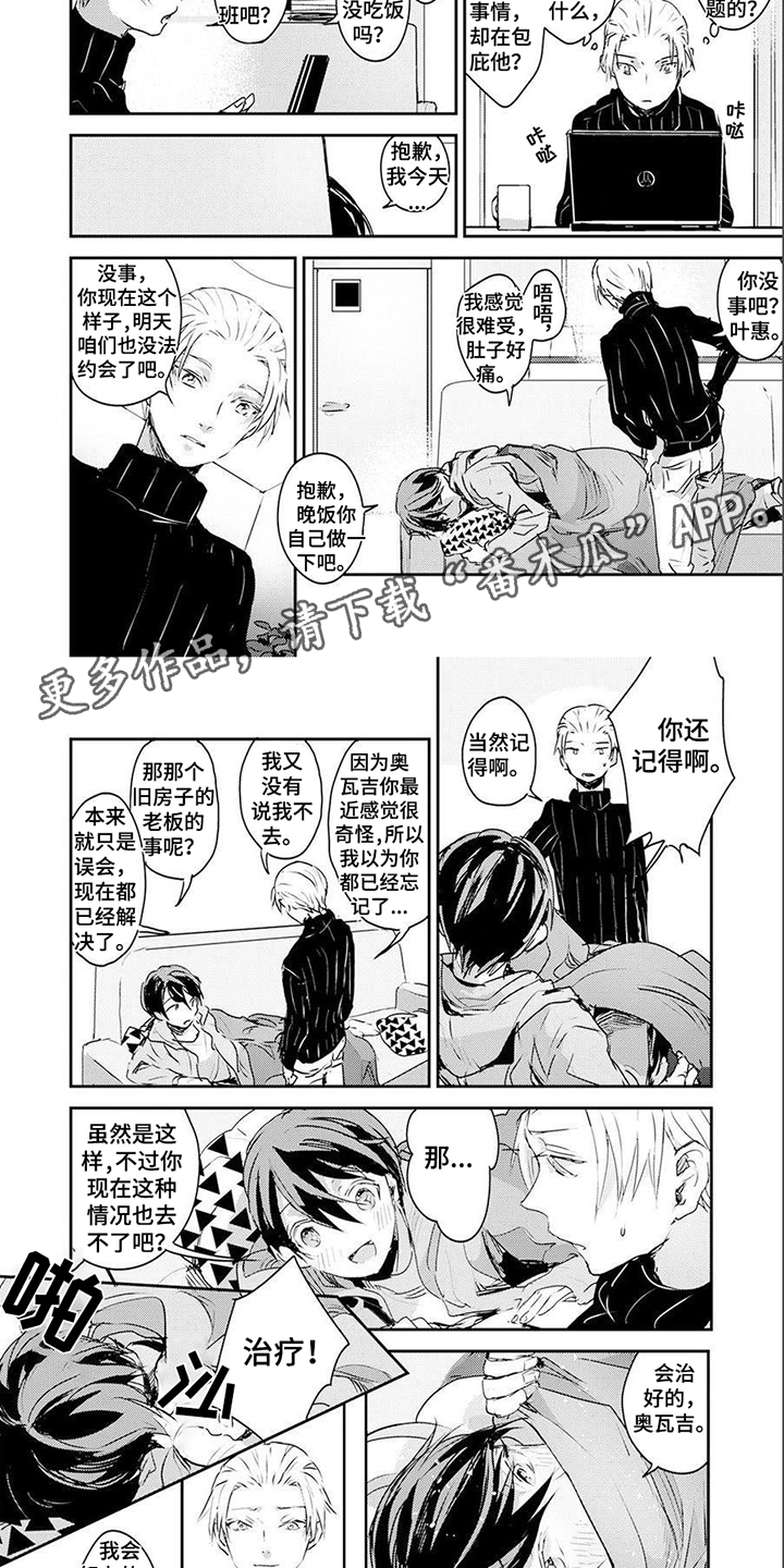 第8章：射箭1