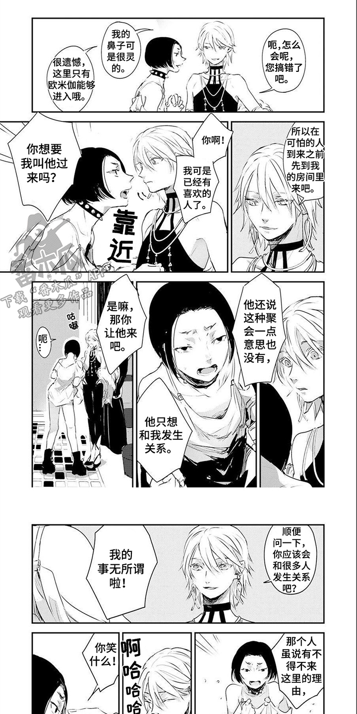 第7章：线索0