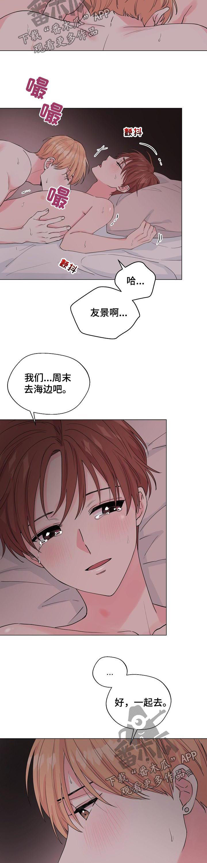 第94章：【第二季】不再是人鱼2