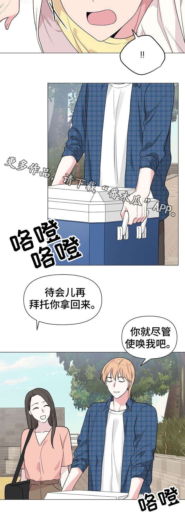 第28章：溺水2