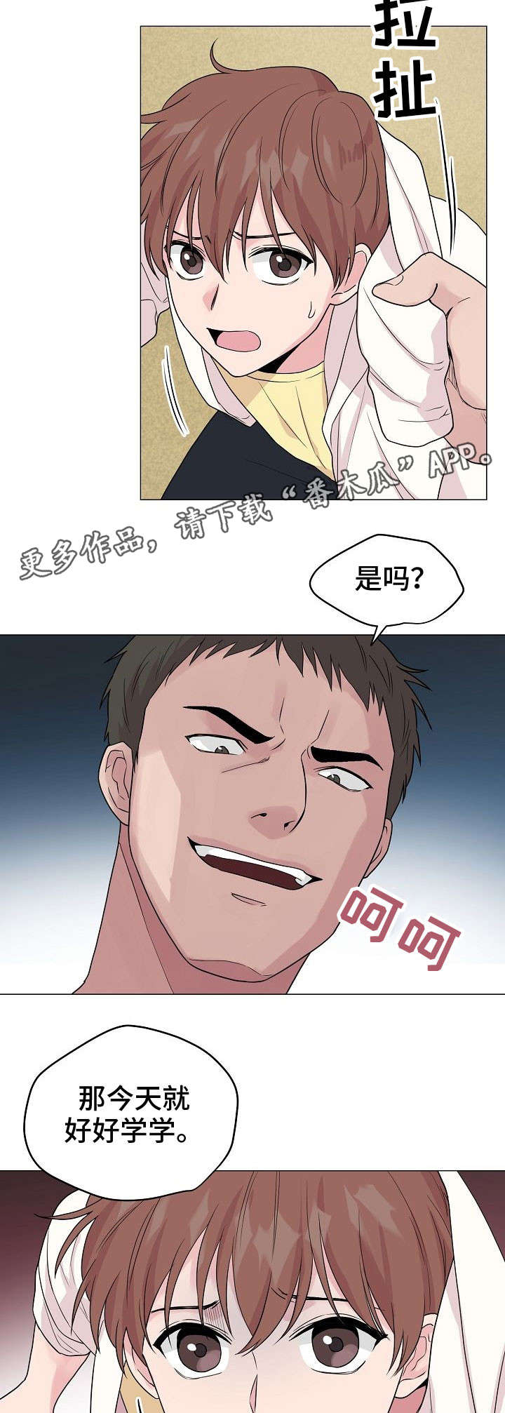 第28章：溺水1