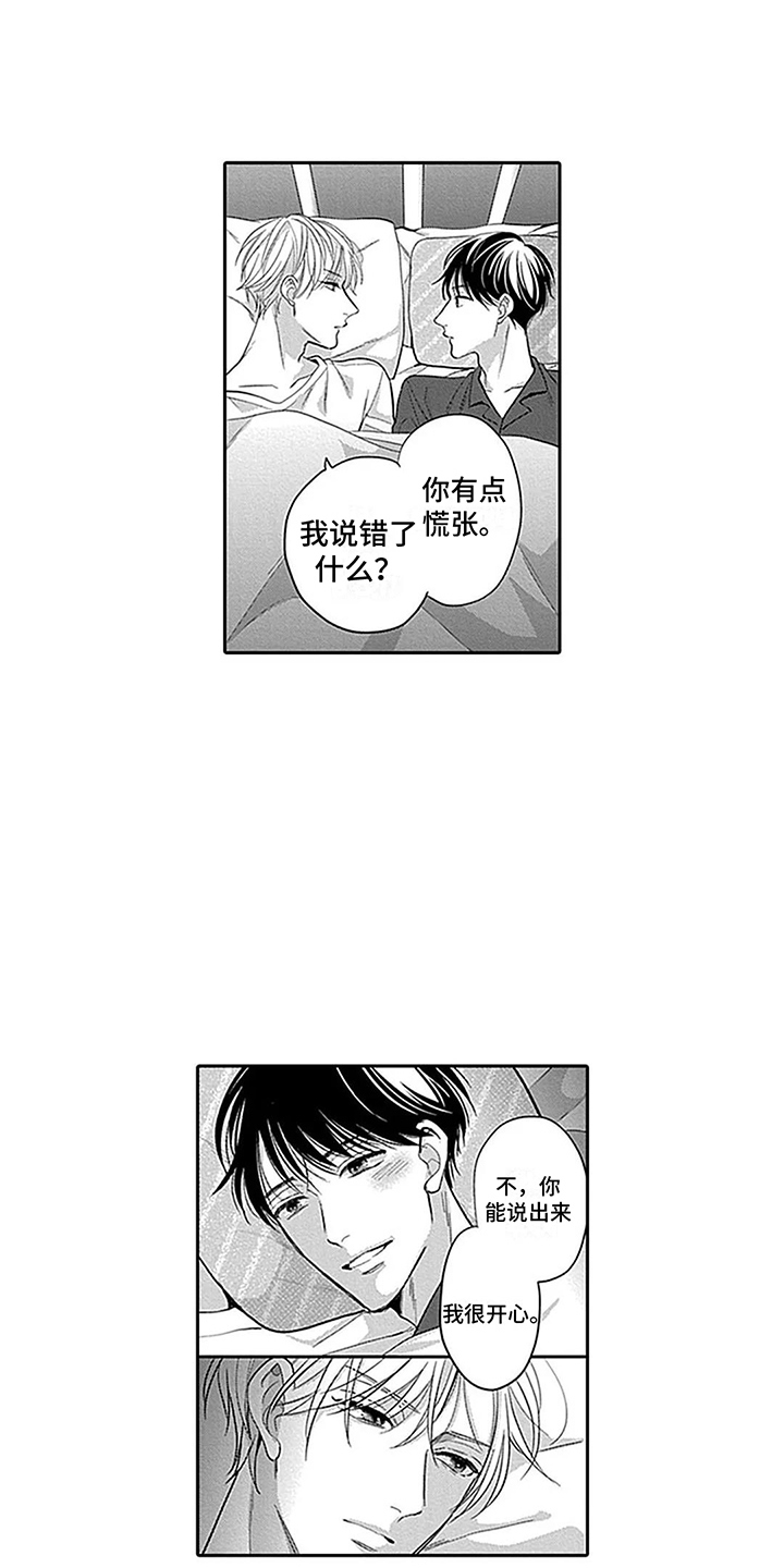 第17章：动机0