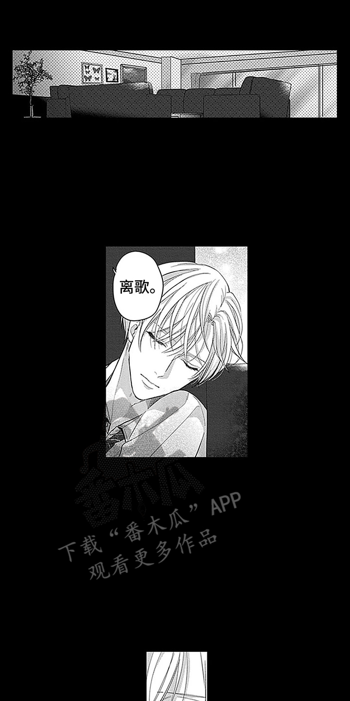 第14章：搬家1
