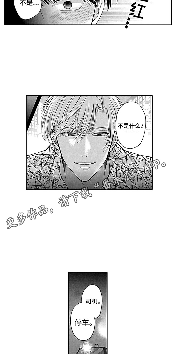 第9章：试试看3