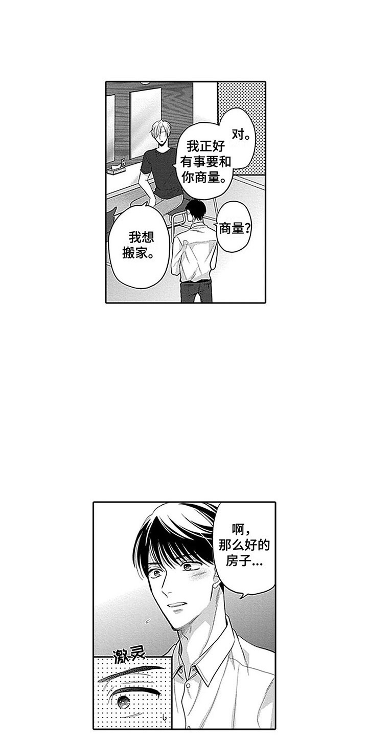 第12章：全力支持0
