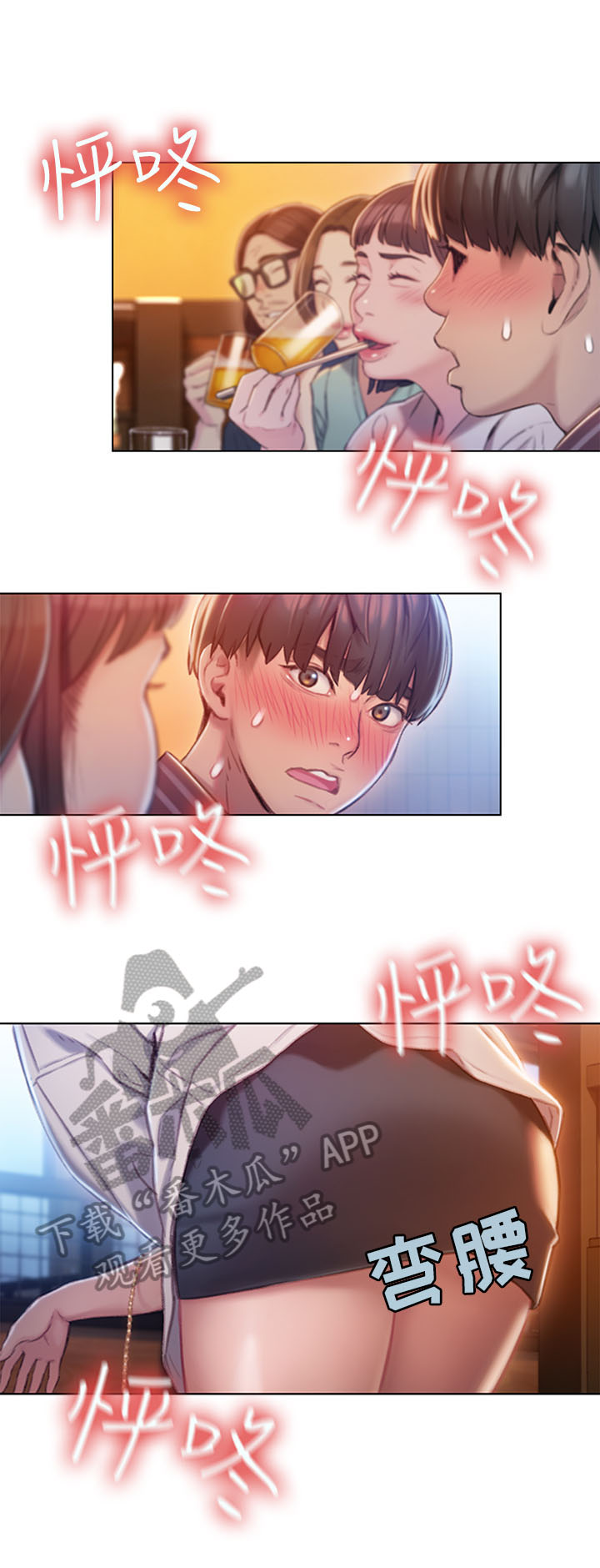 第11章：承认3