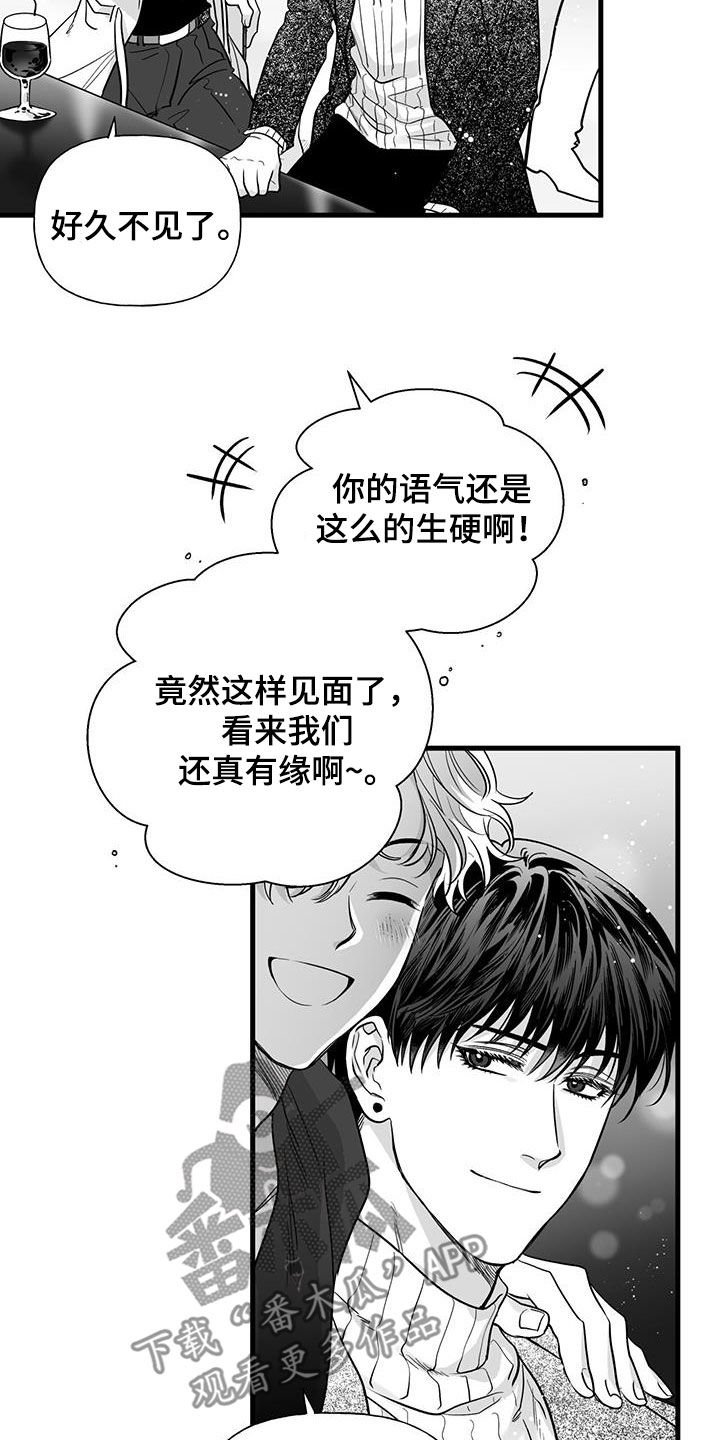 第17章：喜欢的类型1