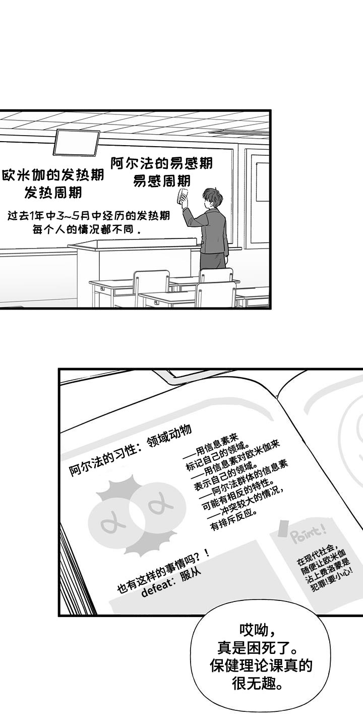第21章：没有兴趣0