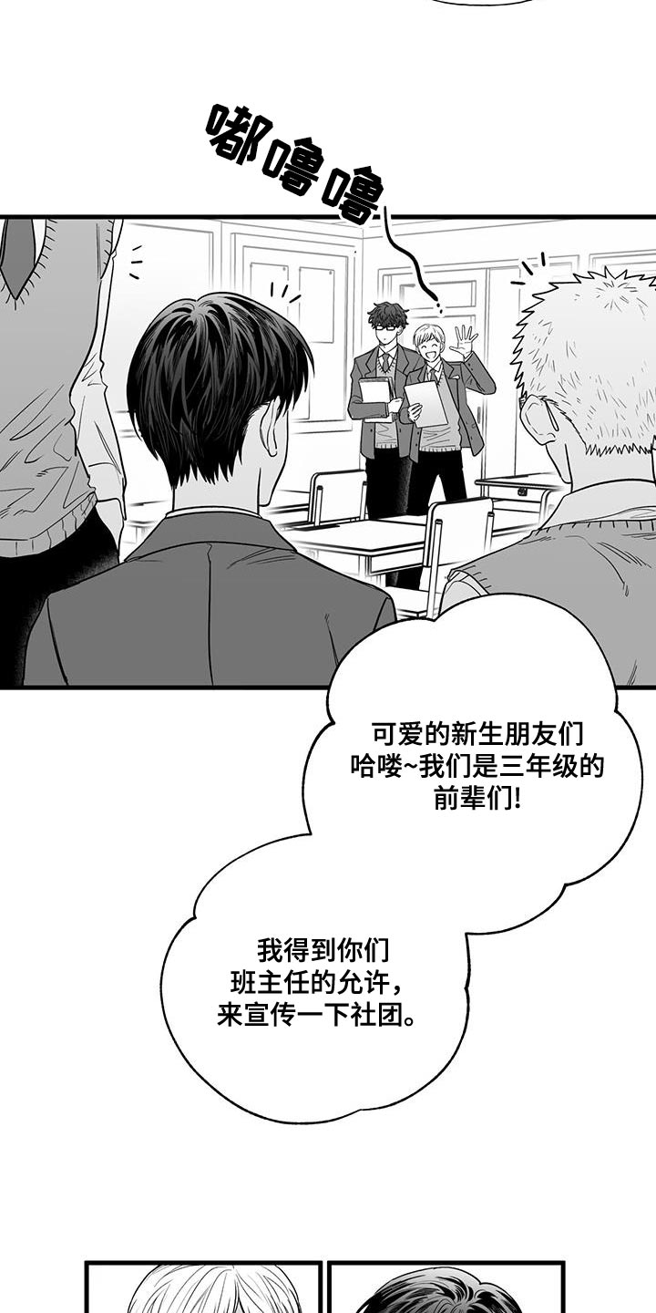 第21章：没有兴趣2
