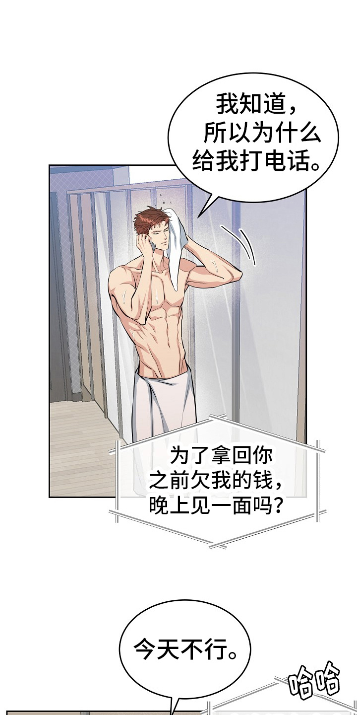 第12章：礼物0