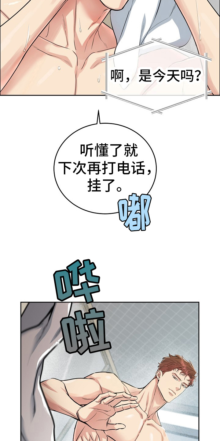 第12章：礼物2