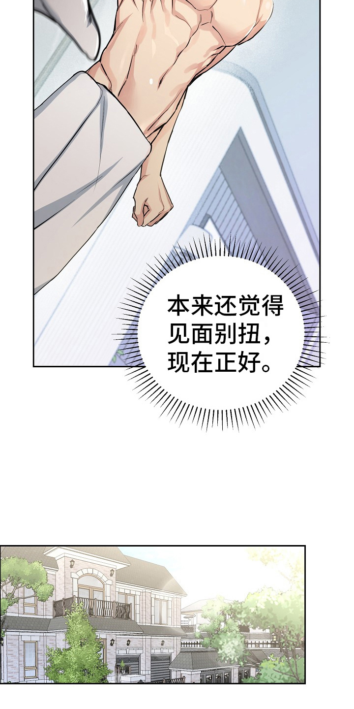 第12章：礼物3