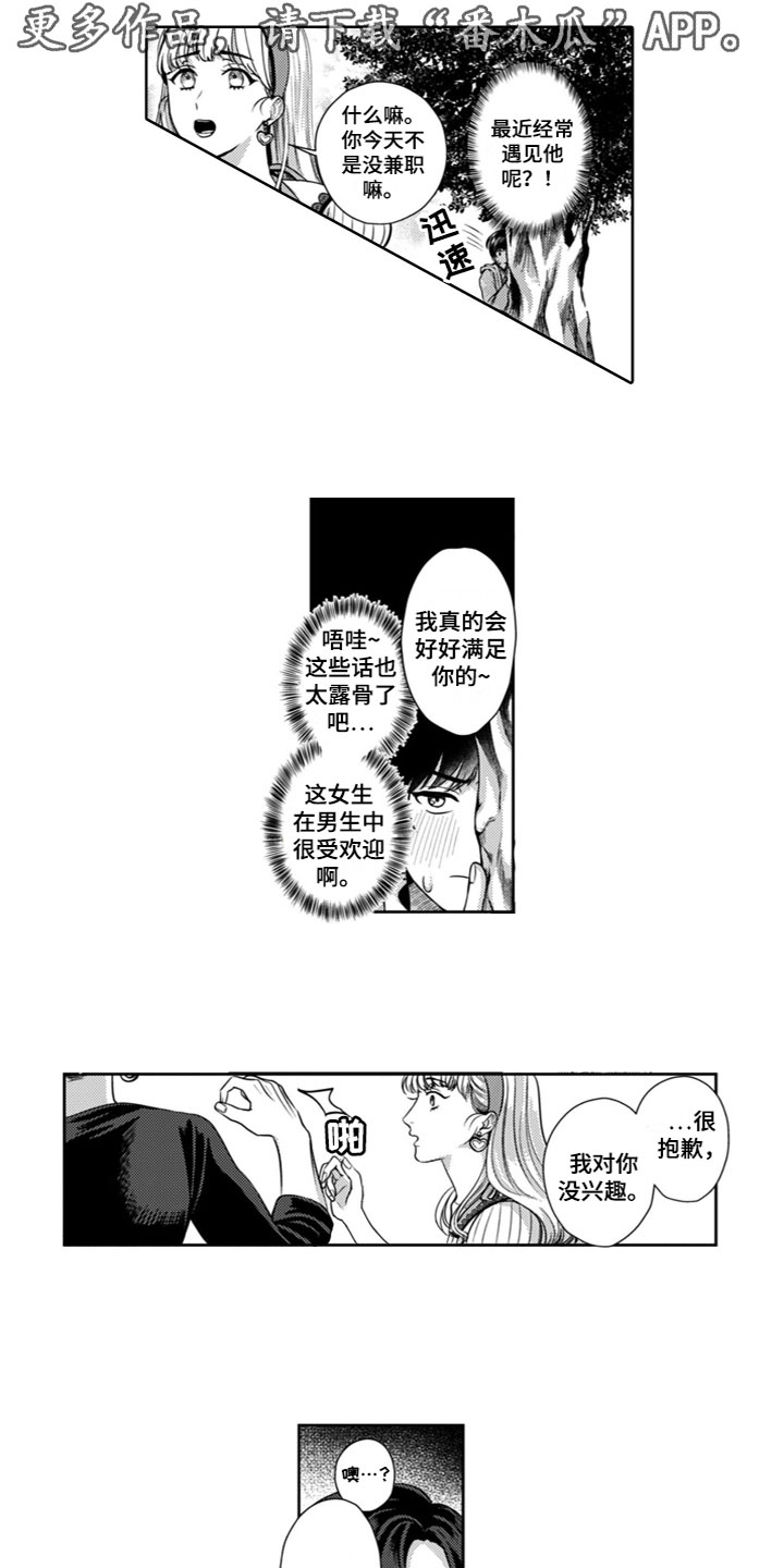 第6章：拒绝0