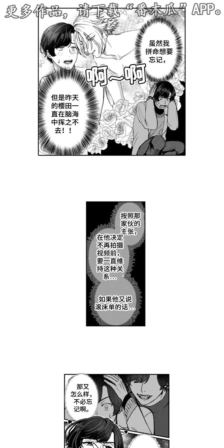 第5章：想念0