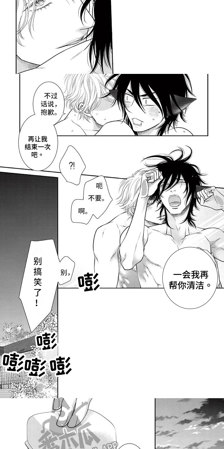 第22章：取戒指3