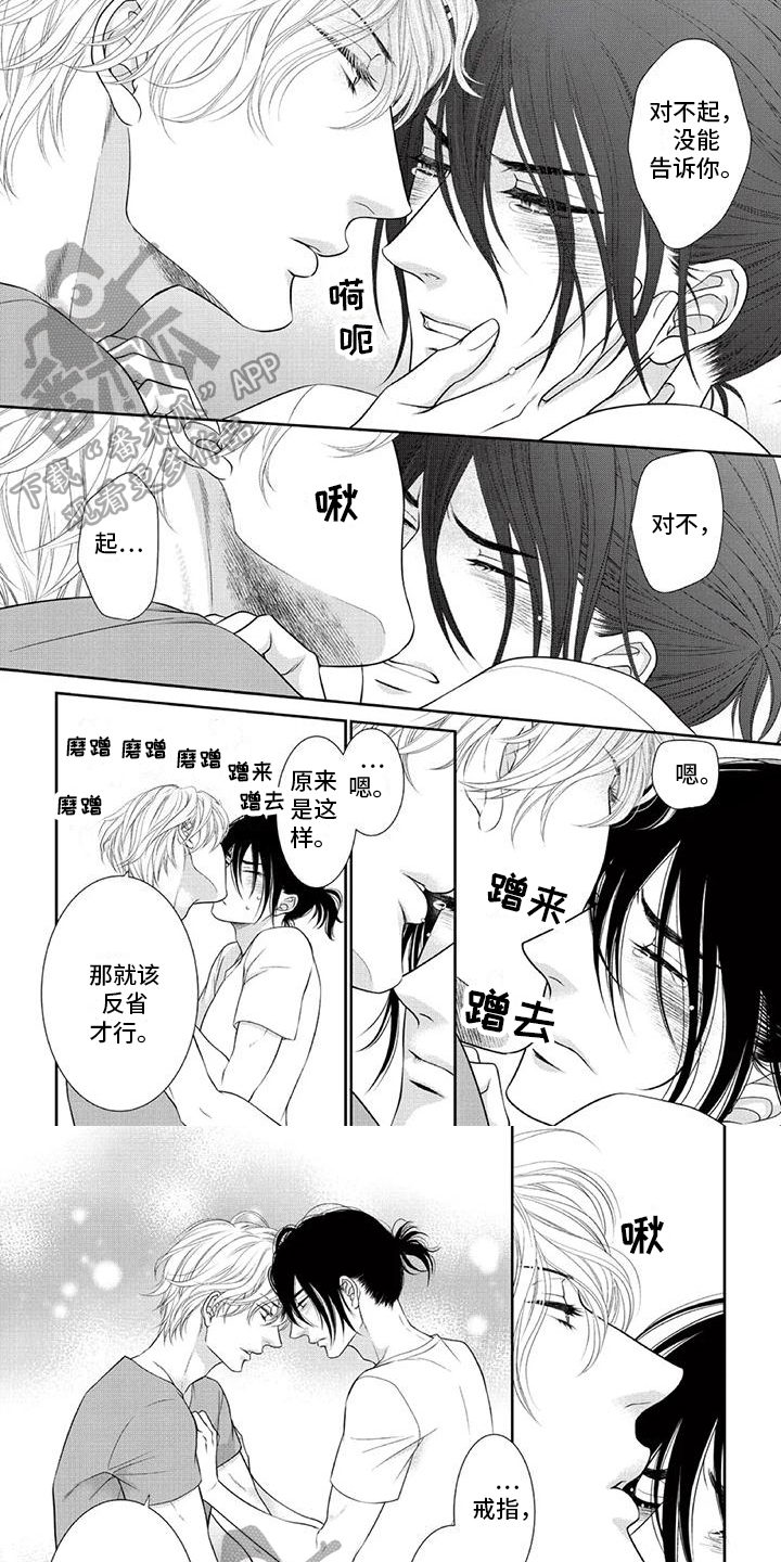 第27章：标记0