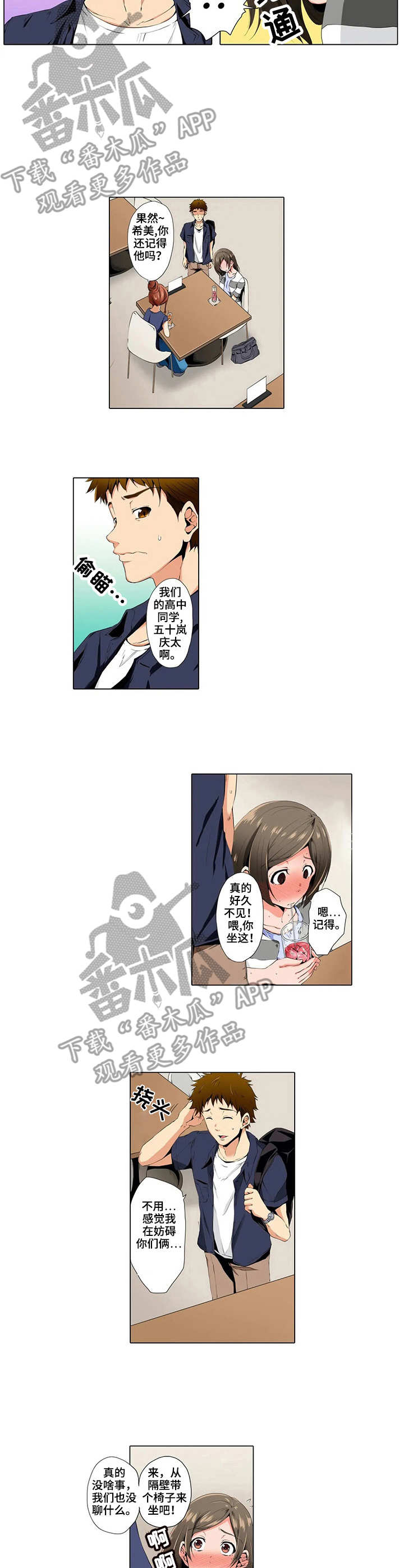 第5章：短信2