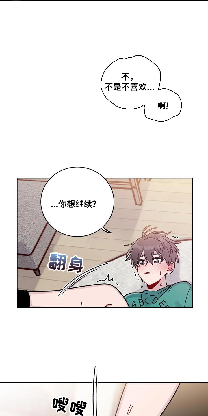 第20章：后悔2