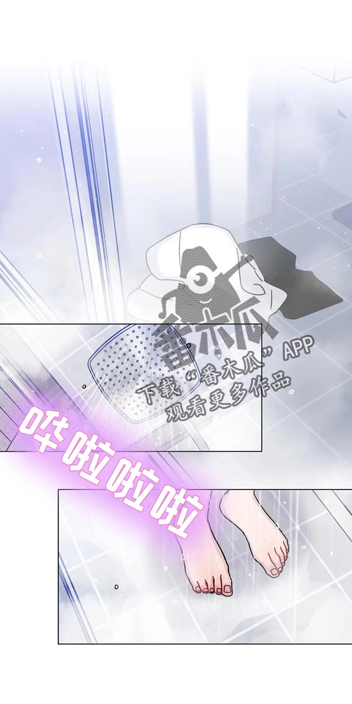 第26章：丢脸0