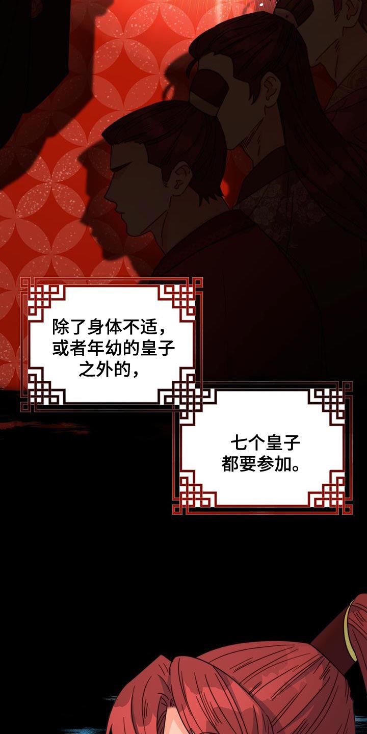 第54章：太受欢迎了3
