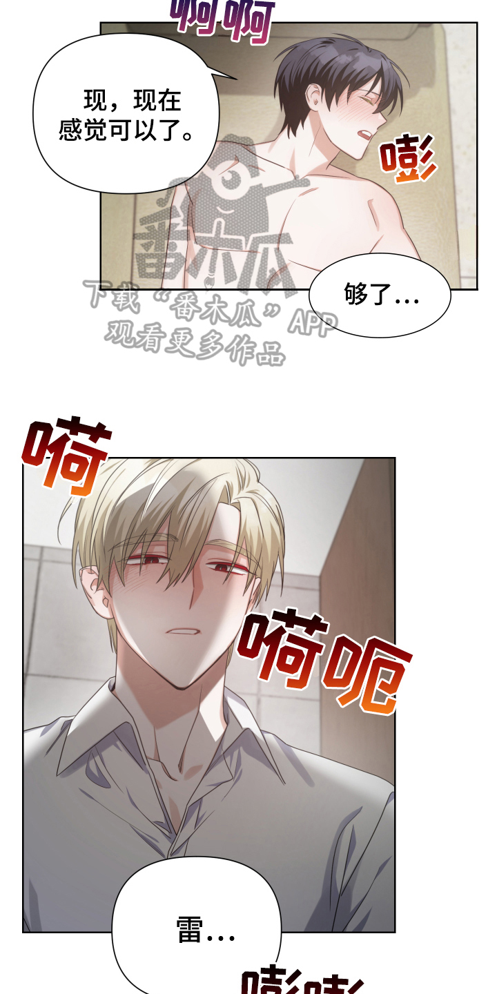 第13章：找到2