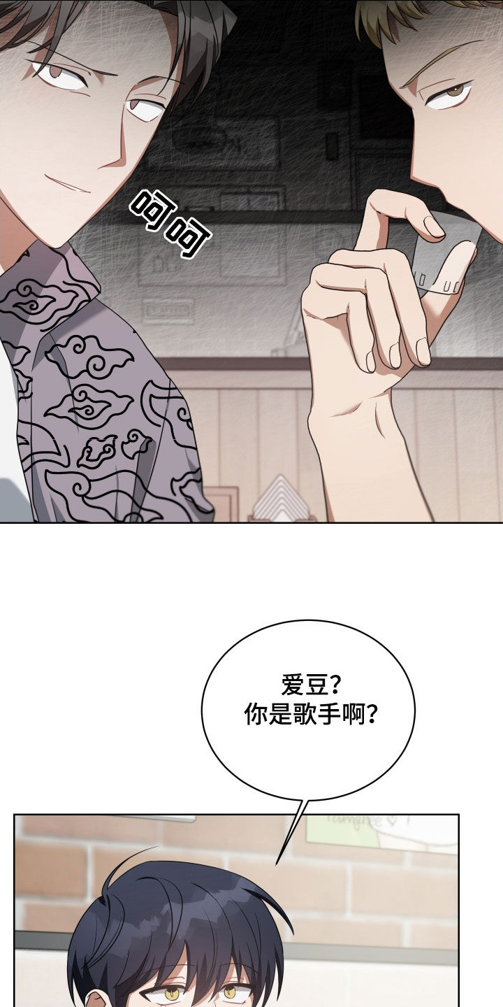 第63章：找茬2