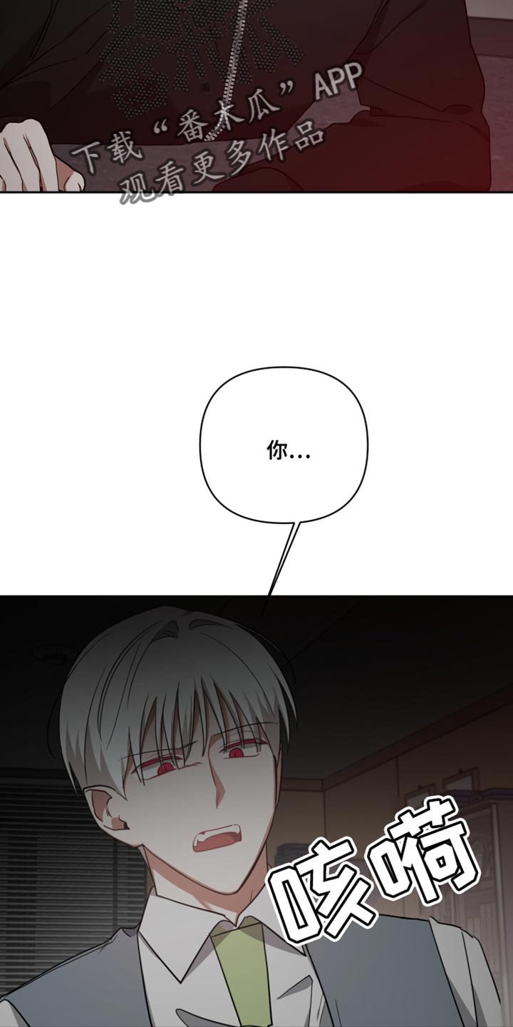 第83章：逮捕令4