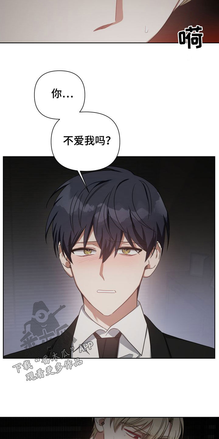 第49章：不会动摇4