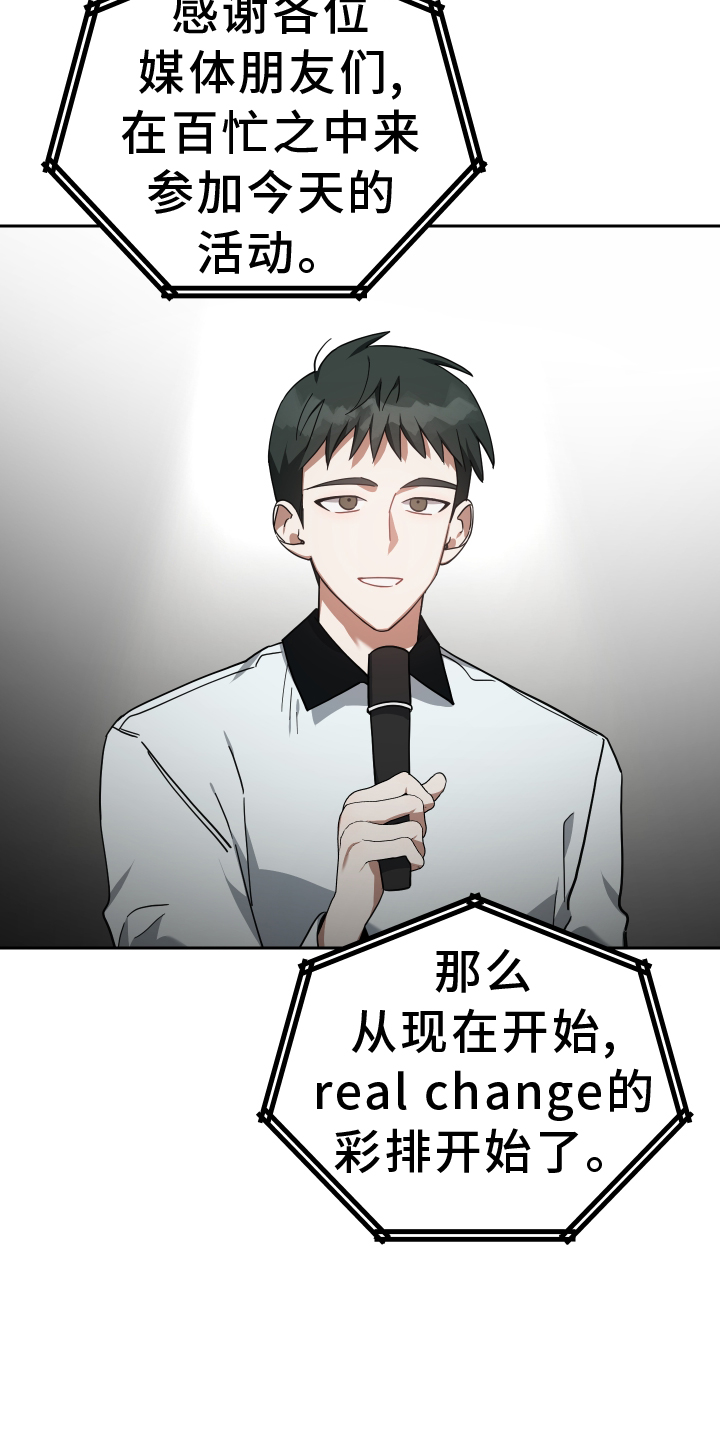 第103章：头条4