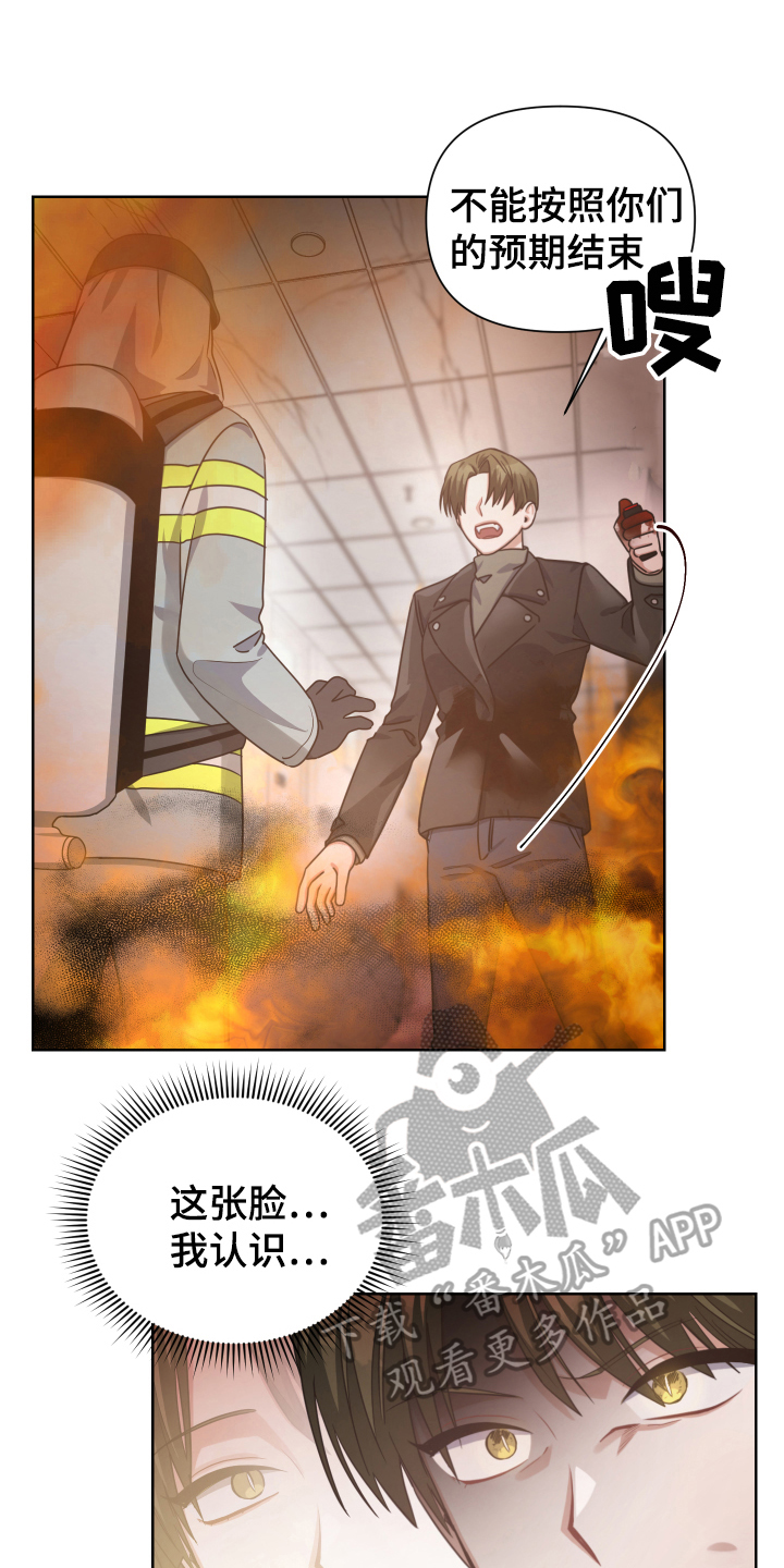 第18章：嫌疑人2