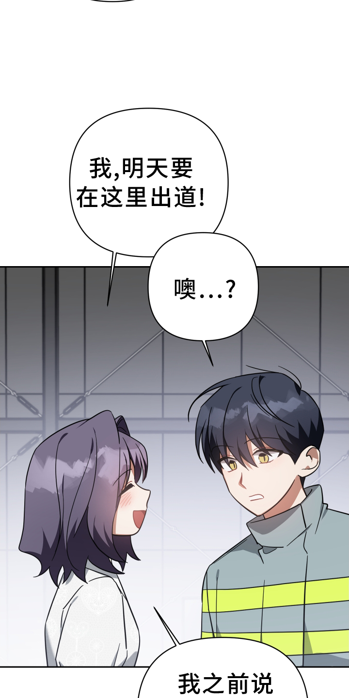 第105章：服装4
